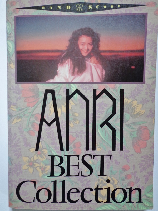 ANRI BEST Collection <BAND SCORE>: inogashira's Diary