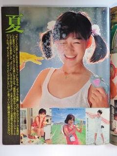 追記あり：岡田有希子さん 1986年カレンダー 希少 | 岡田有希子さん